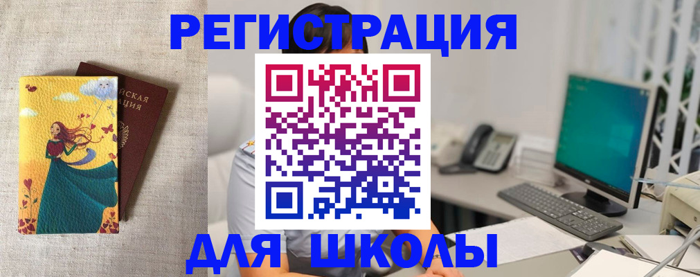 пропишу в квартире в Северобайкальске